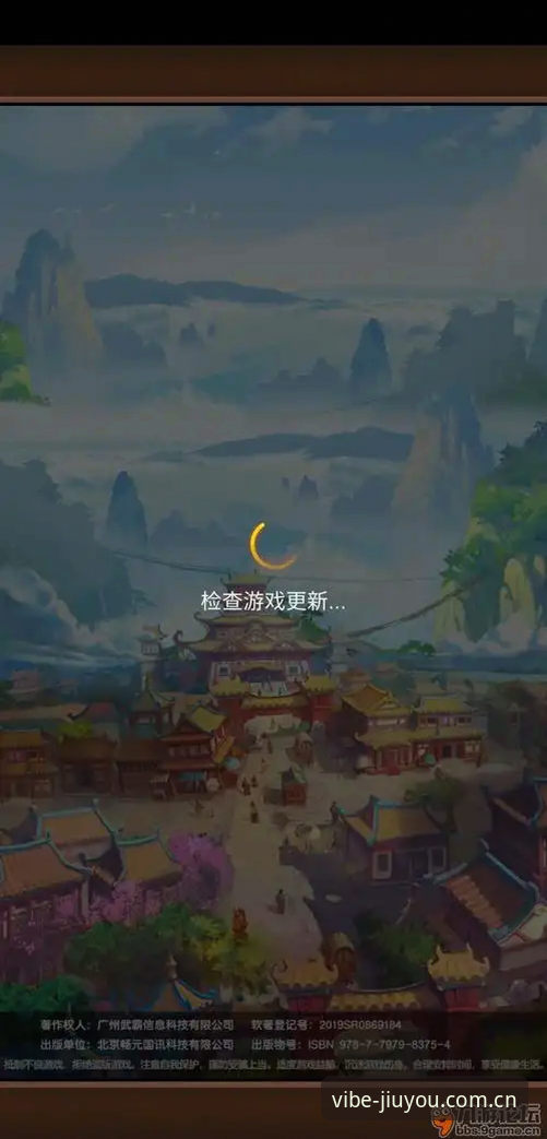 九游中国CN注册安装失败 揭秘九游中国CN注册安装失败背后的真相:三个你没想到的技术坑