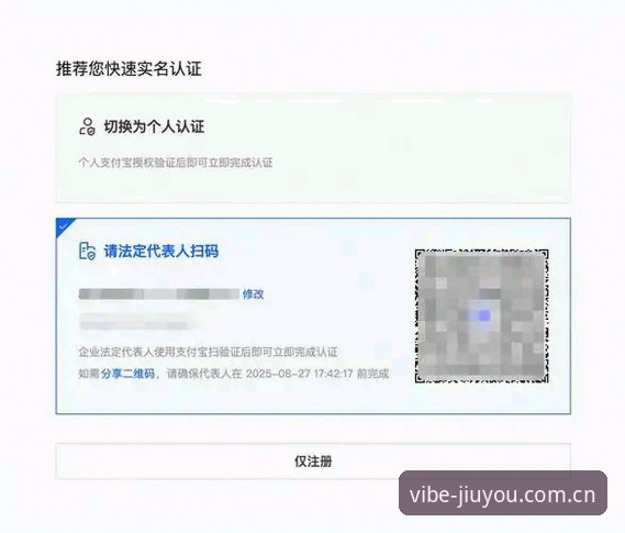 九游中国CN注册怎么下载 九游中国CN注册下载操作教程:从入口选择到多账号管理的完整流程