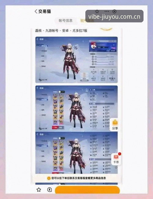 九游玩家社区筛选避坑指南：2024年最新实测发现这些关键差异